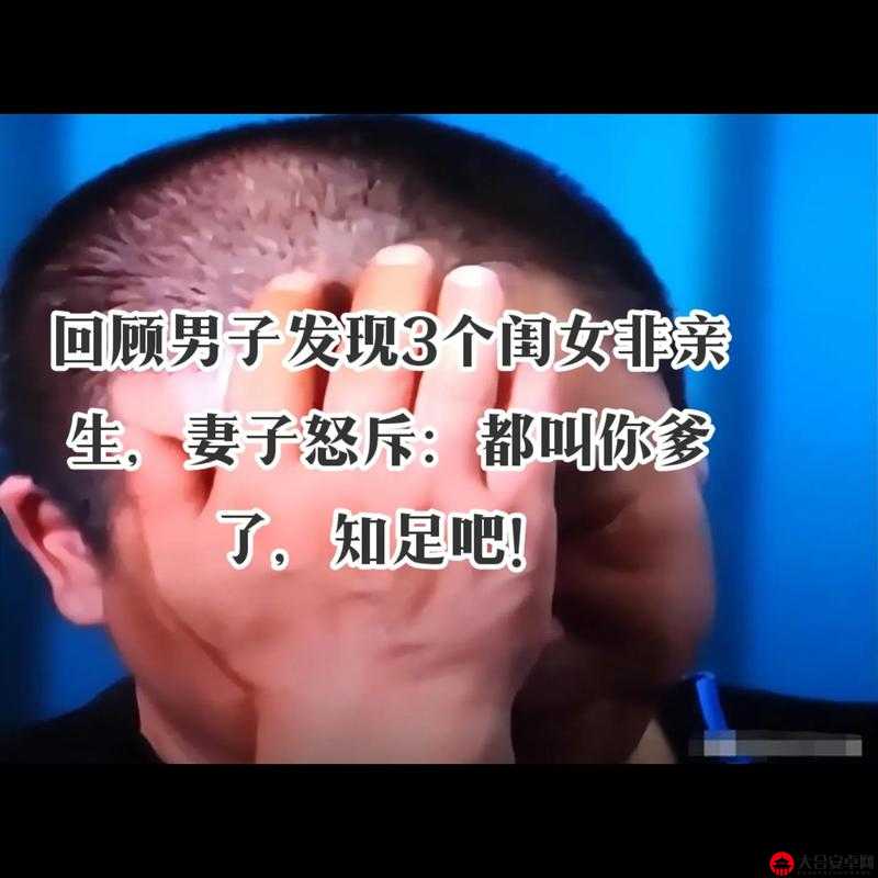 儿子的妻子中字头我是爸爸的女人：一段复杂而纠葛的家庭关系探讨