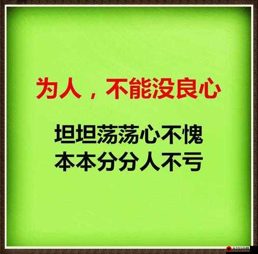 被夹在中间当磨心最后会怎样收录大量黑料：探究其背后真相与影响