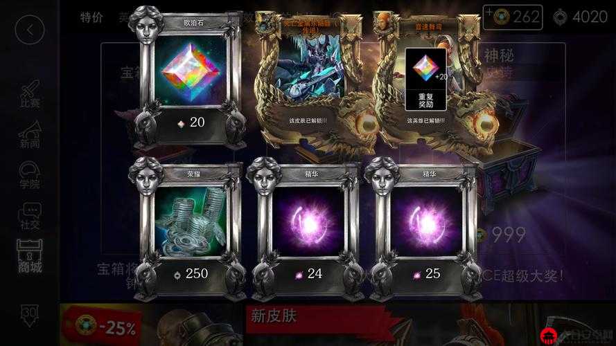 虚荣Vainglory游戏中，轻甲装备——防御与先锋战术的不可或缺之选