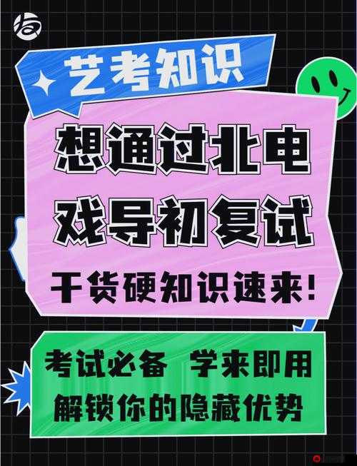 2025年春节前夕，解锁2-1关卡灵感报恩情，三星通关全攻略大揭秘！