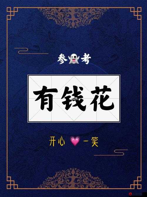 每日答题挑战，探索时间生肖知识，解锁2025年春节智慧新乐趣！